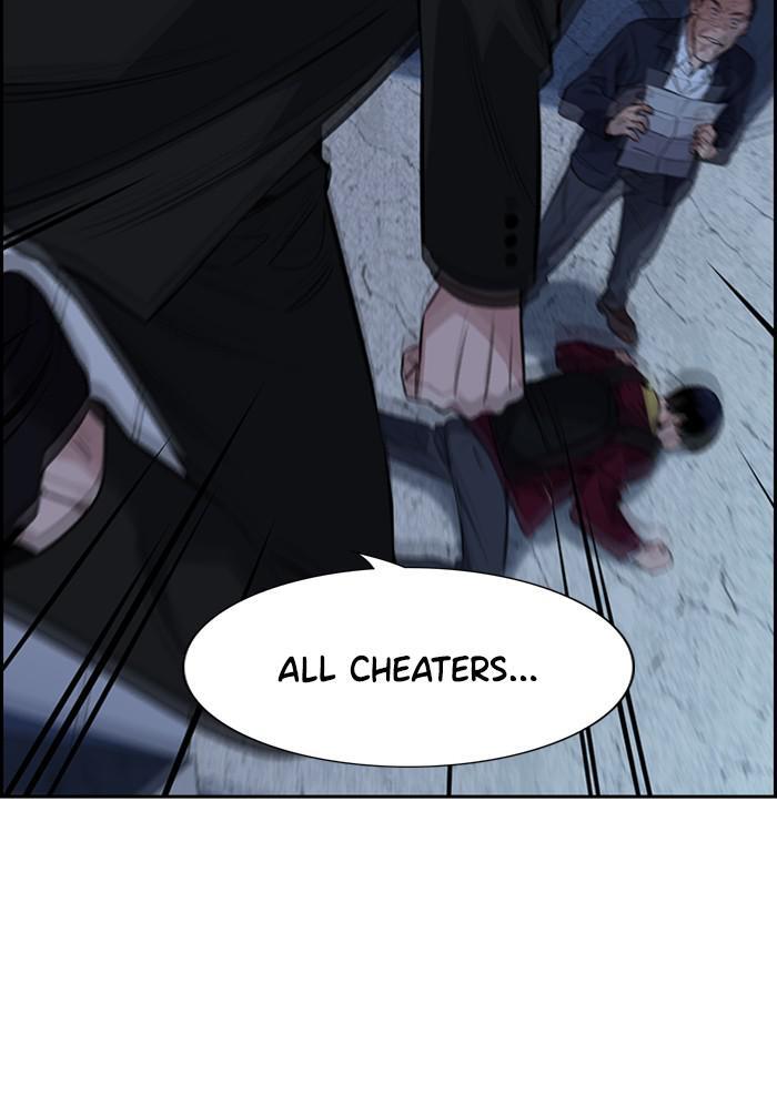 Read Get Schooled Manga Online