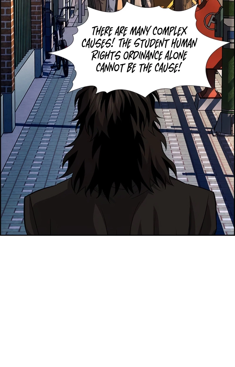 Read Get Schooled Manga Online