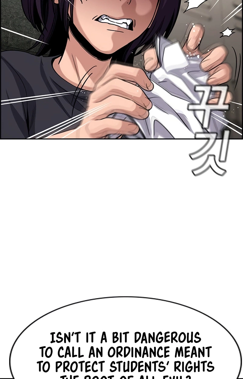Read Get Schooled Manga Online