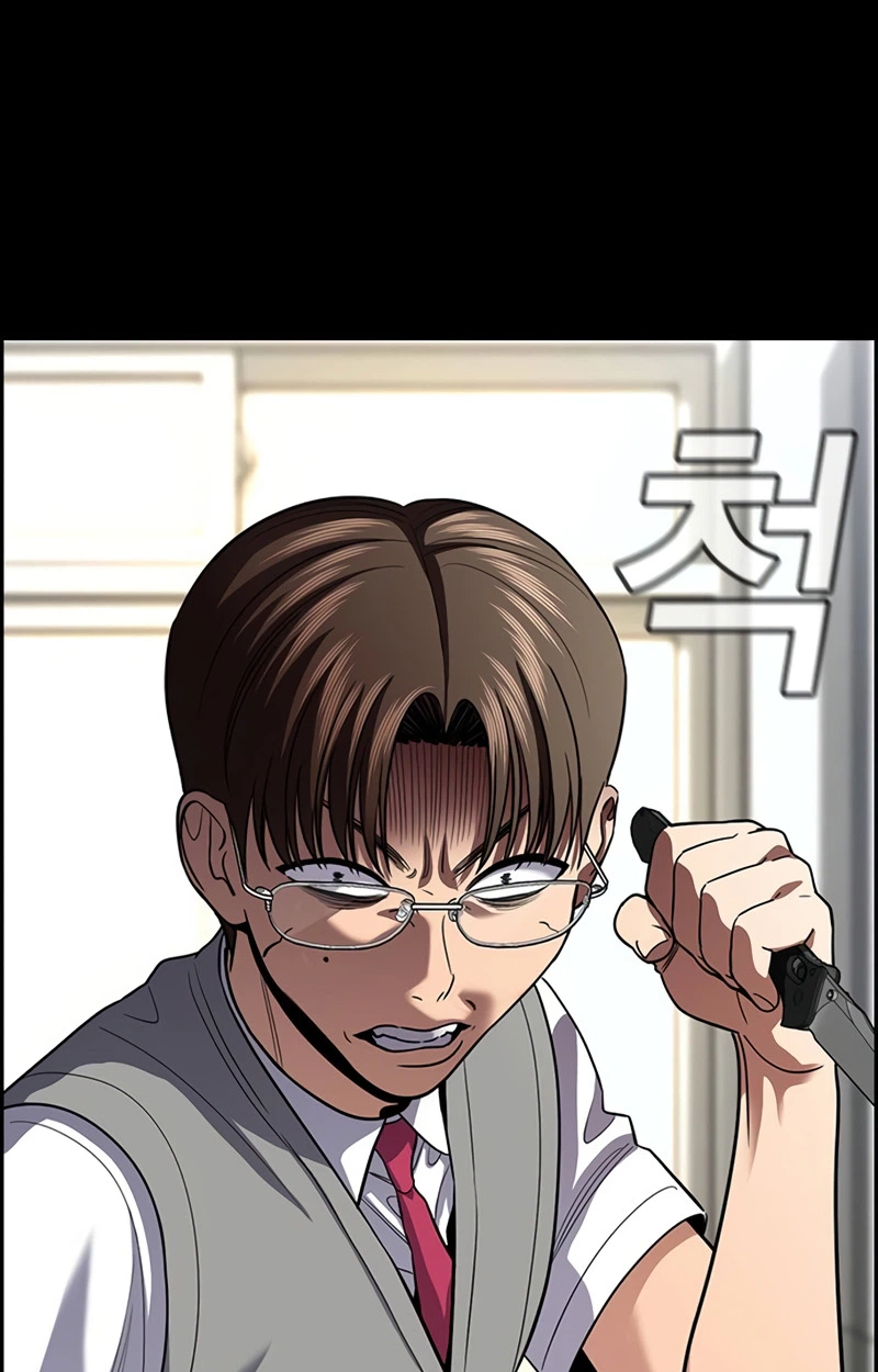 Read Get Schooled Manga Online