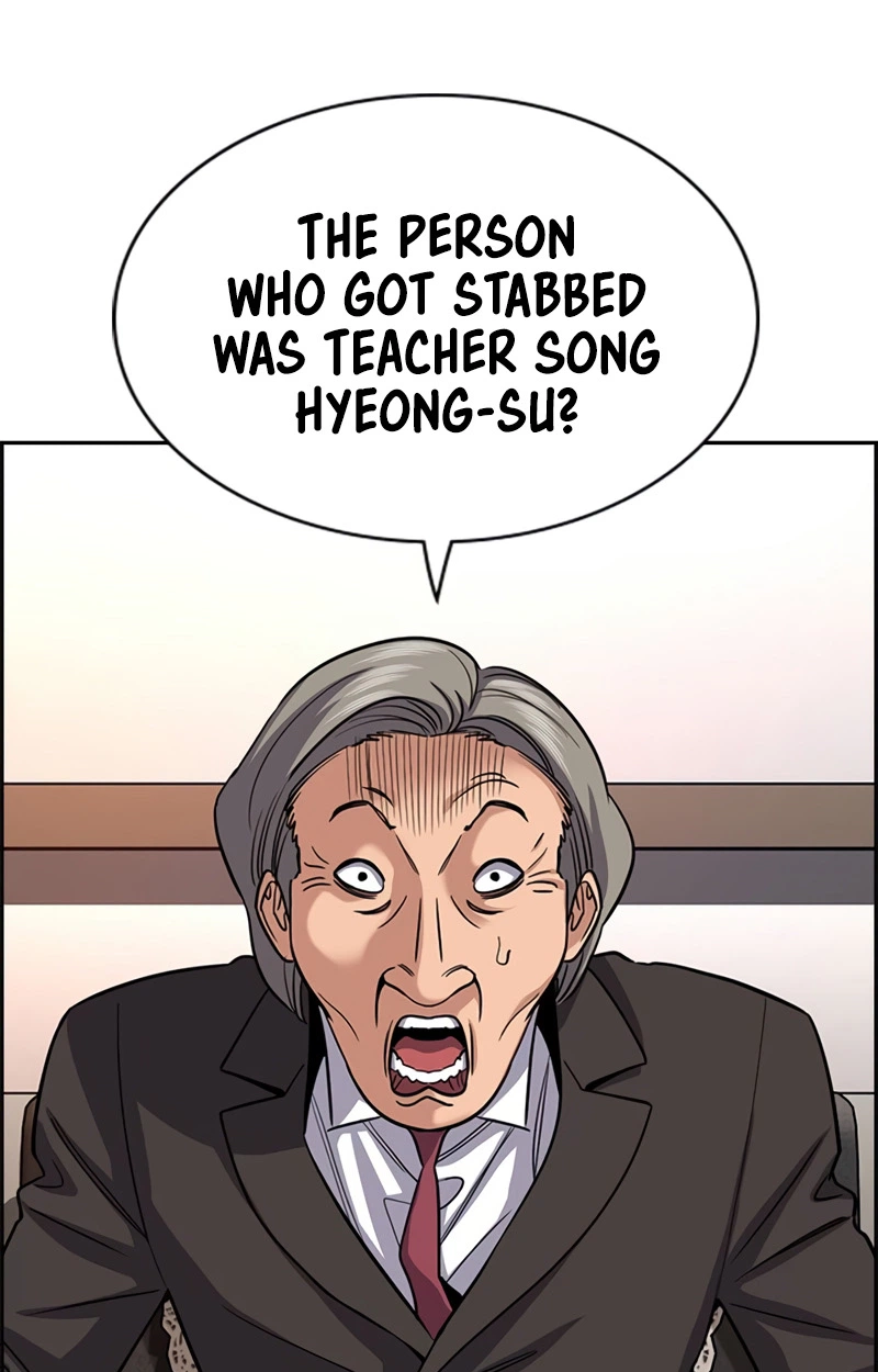 Read Get Schooled Manga Online
