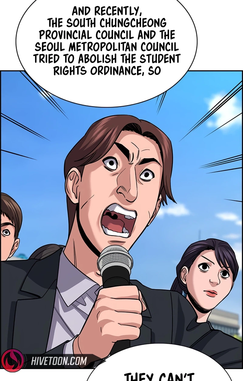 Read Get Schooled Manga Online