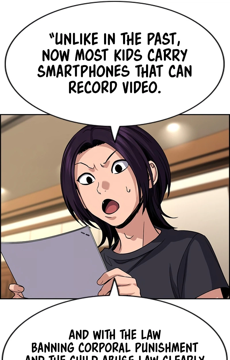 Read Get Schooled Manga Online
