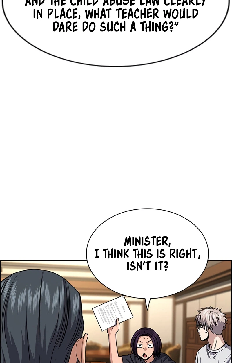 Read Get Schooled Manga Online
