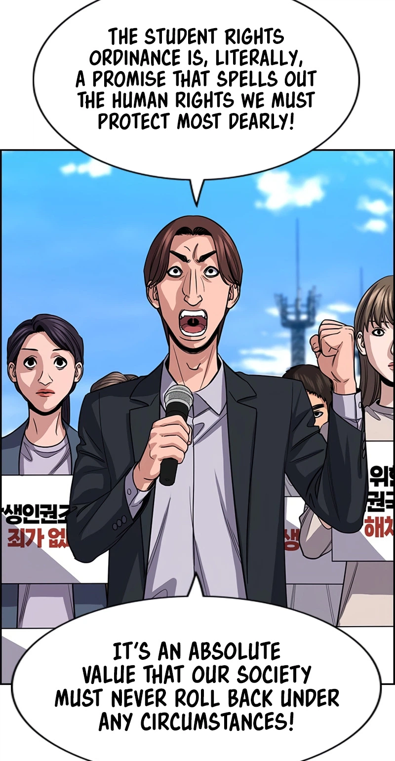 Read Get Schooled Manga Online