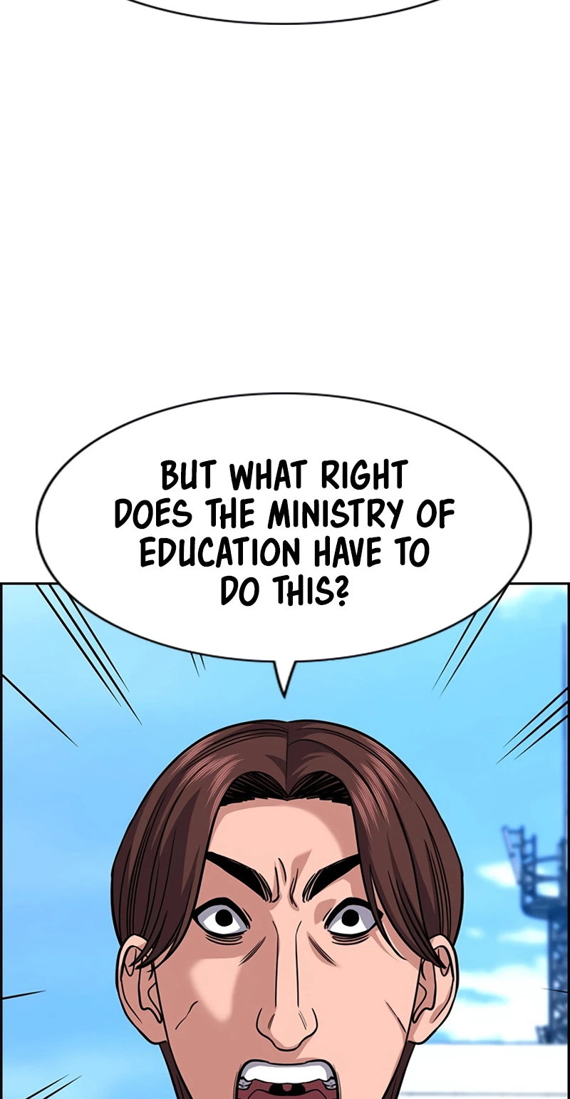 Read Get Schooled Manga Online