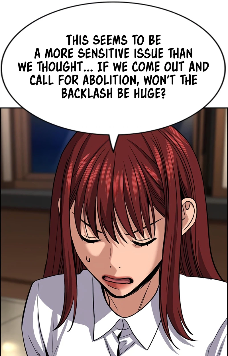 Read Get Schooled Manga Online
