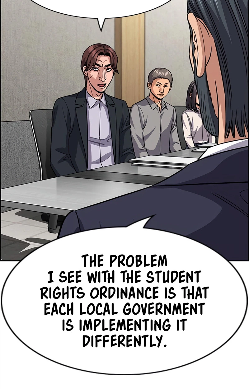 Read Get Schooled Manga Online