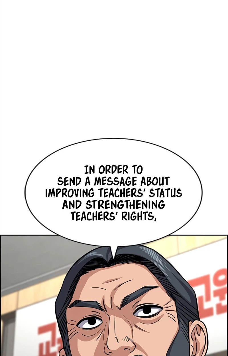 Read Get Schooled Manga Online