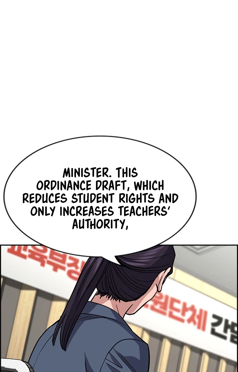 Read Get Schooled Manga Online