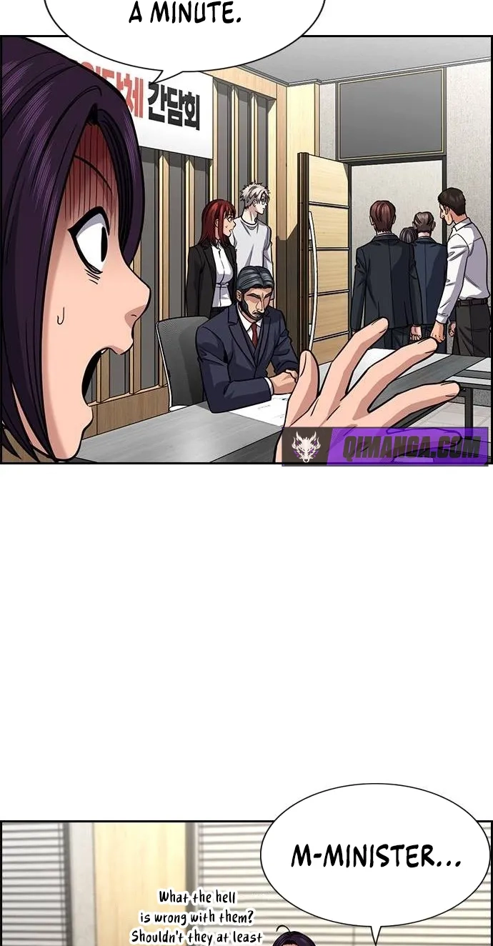 Read Get Schooled Manga Online