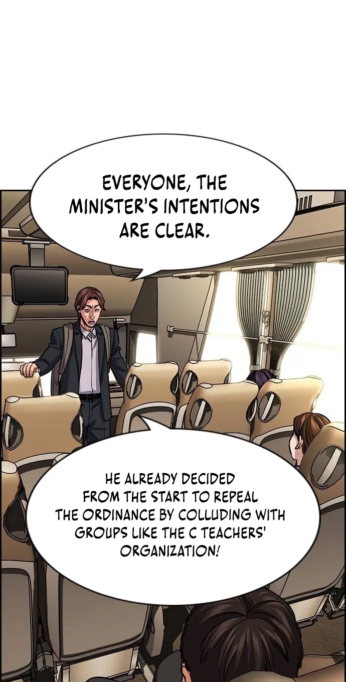 Read Get Schooled Manga Online