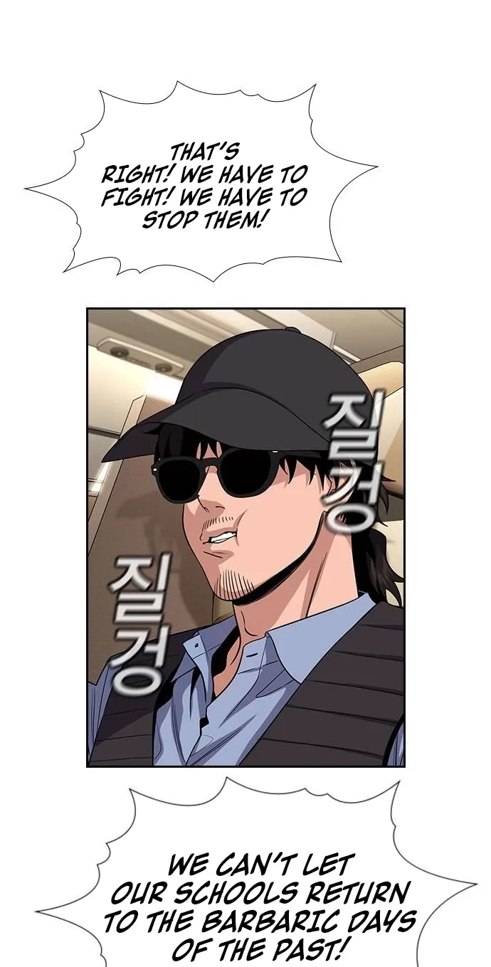 Read Get Schooled Manga Online