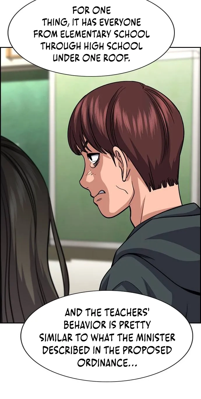 Read Get Schooled Manga Online
