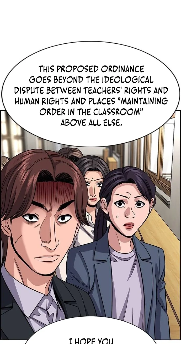 Read Get Schooled Manga Online
