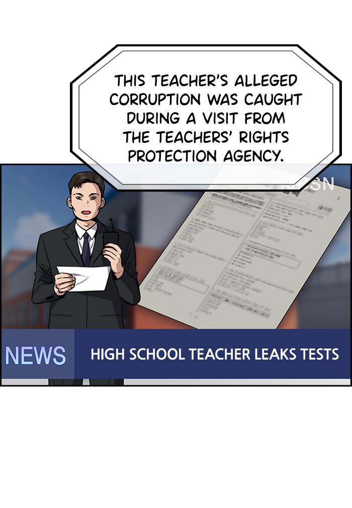 Read Get Schooled Manga Online