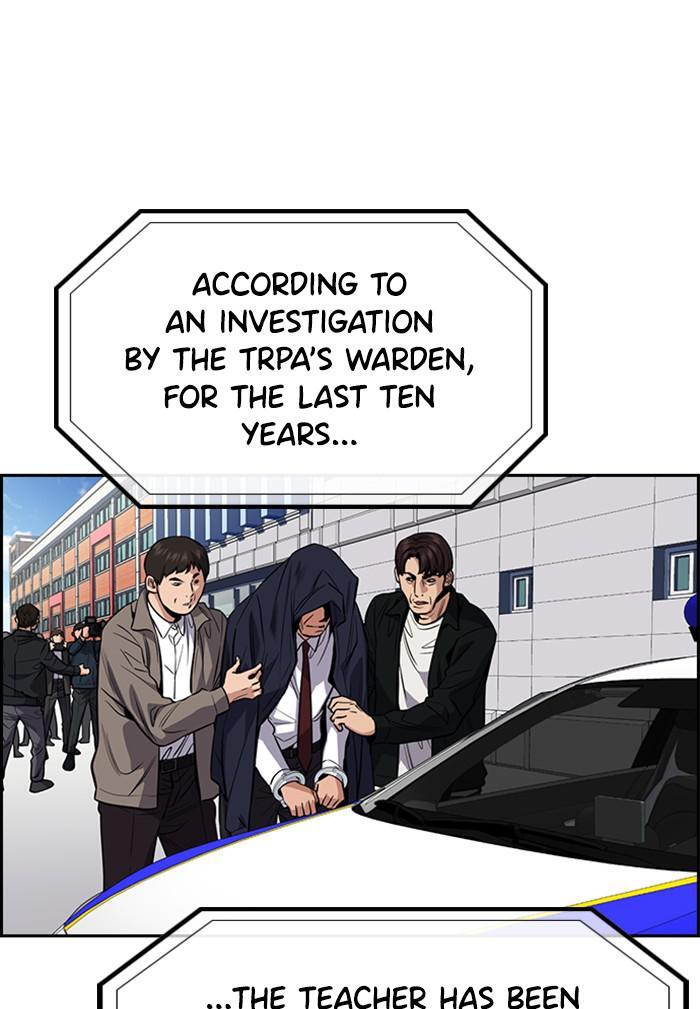Read Get Schooled Manga Online