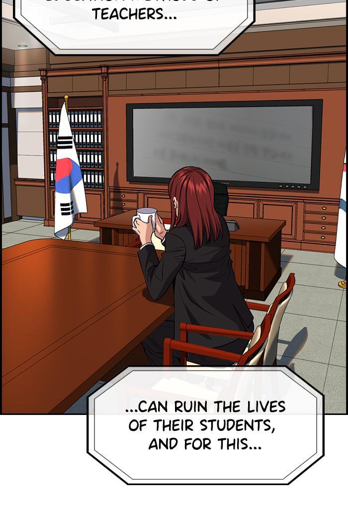 Read Get Schooled Manga Online