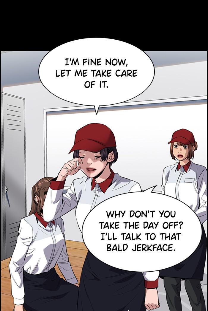 Read Get Schooled Manga Online