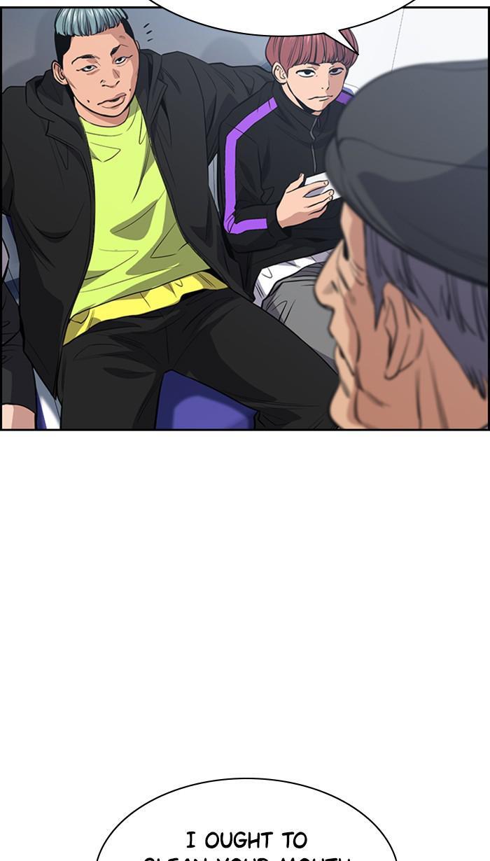 Read Get Schooled Manga Online