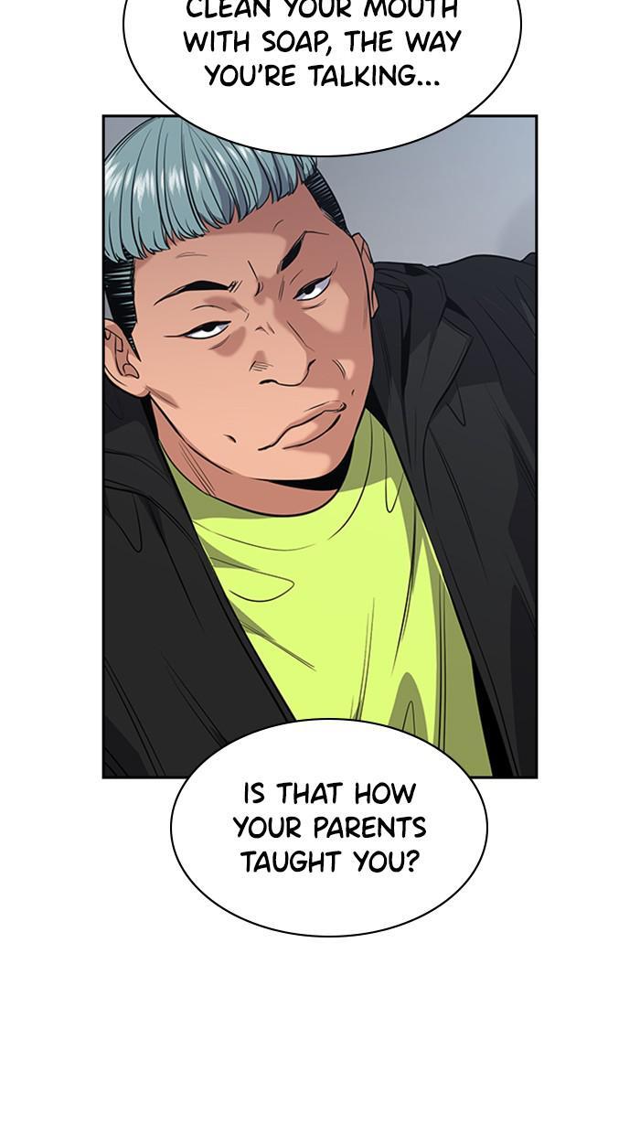 Read Get Schooled Manga Online