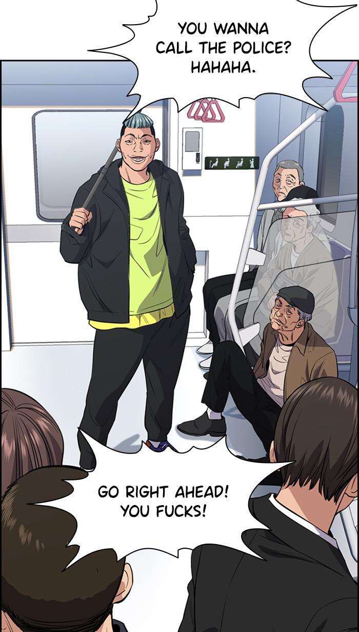 Read Get Schooled Manga Online