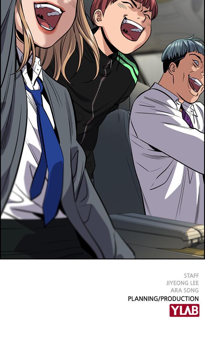 Read Get Schooled Manga Online