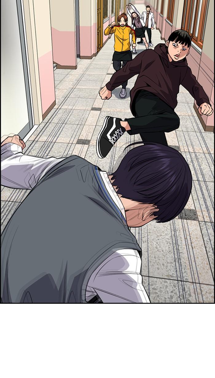 Read Get Schooled Manga Online