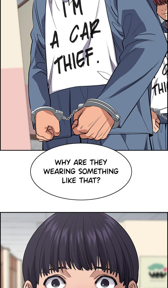 Read Get Schooled Manga Online