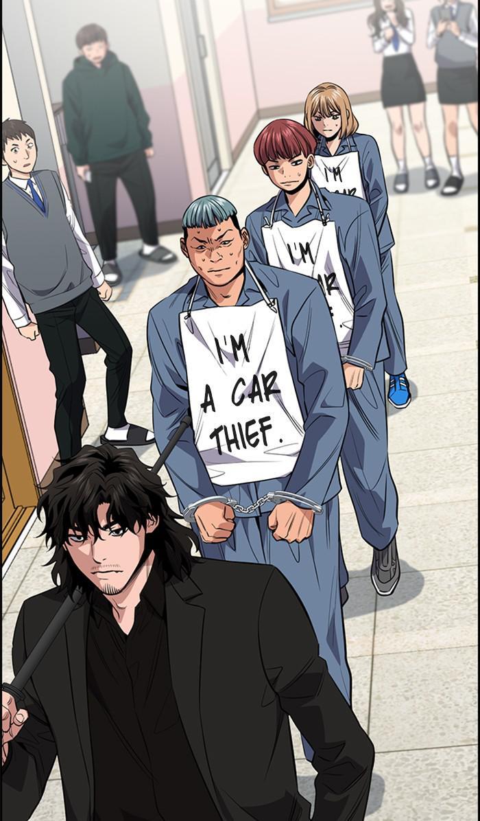 Read Get Schooled Manga Online