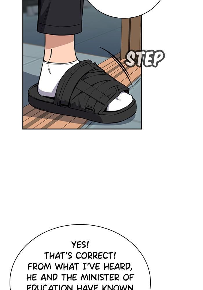 Read Get Schooled Manga Online