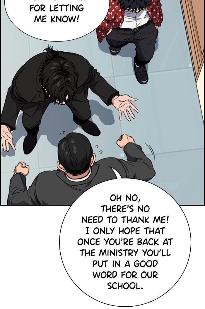 Read Get Schooled Manga Online