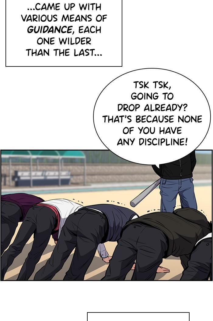 Read Get Schooled Manga Online