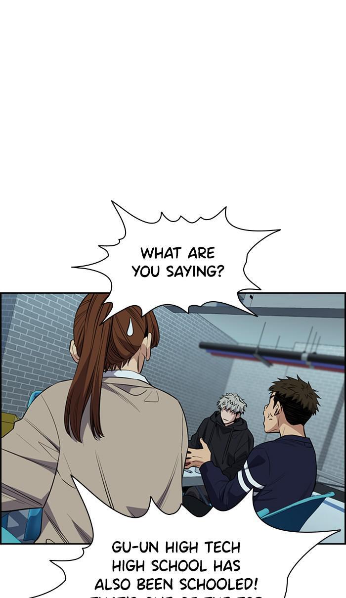 Read Get Schooled Manga Online