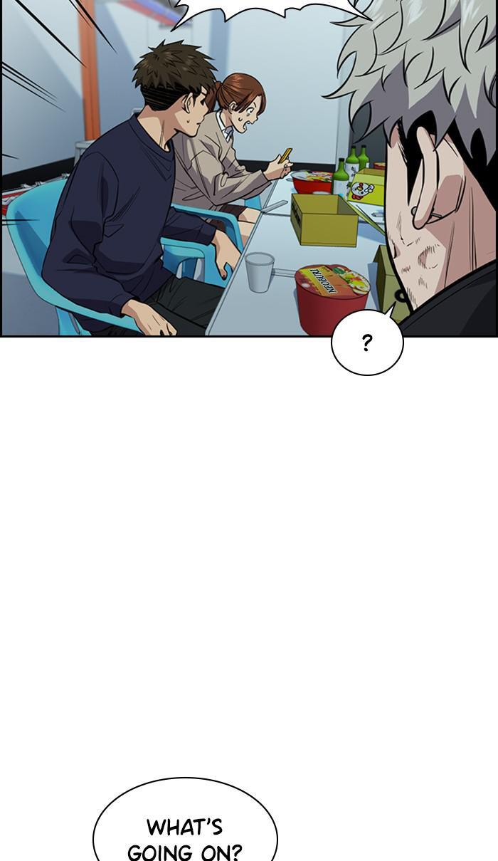 Read Get Schooled Manga Online