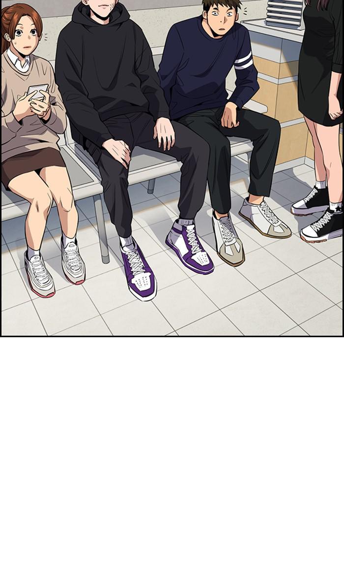 Read Get Schooled Manga Online