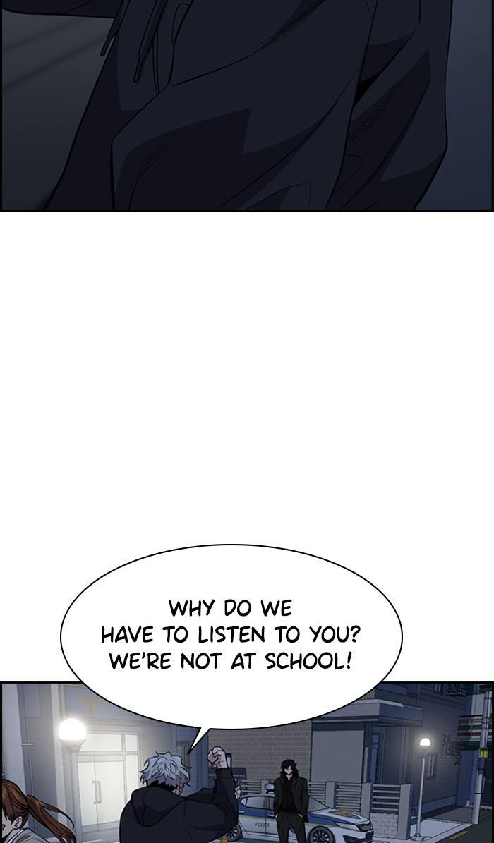Read Get Schooled Manga Online