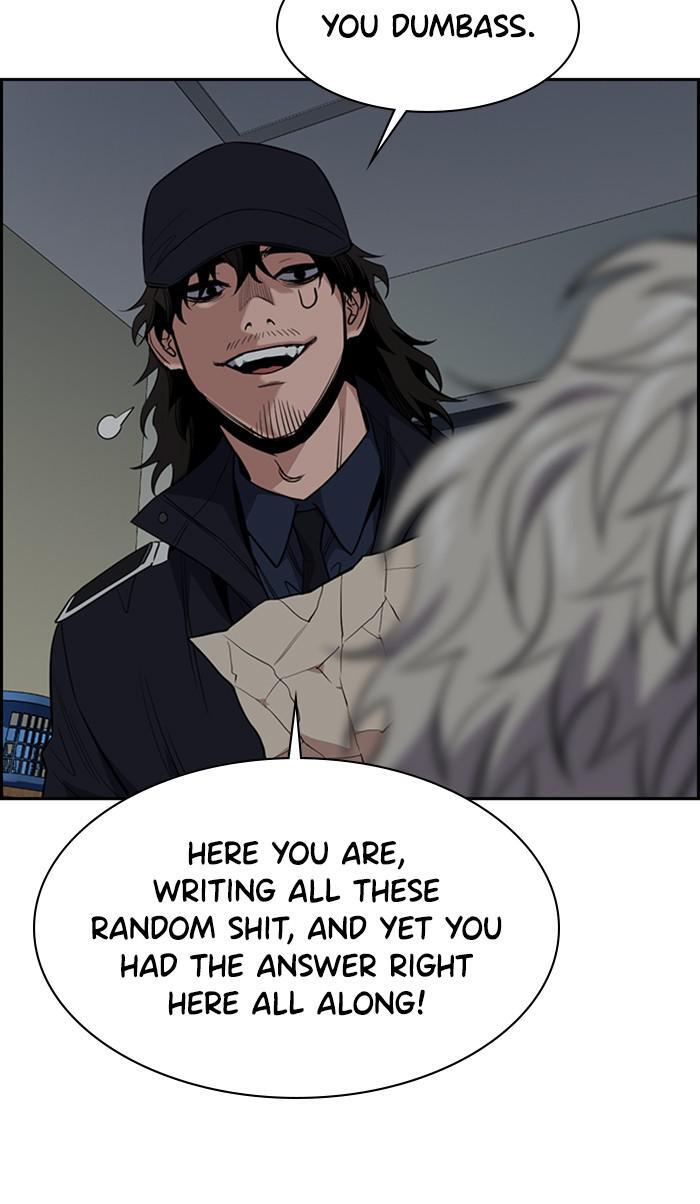 Read Get Schooled Manga Online