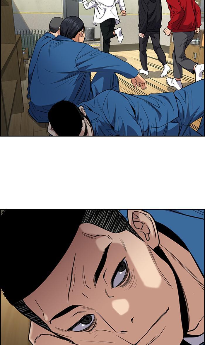 Read Get Schooled Manga Online