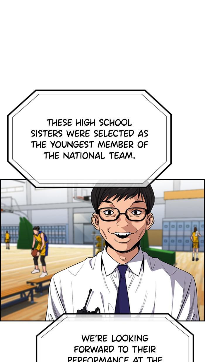Read Get Schooled Manga Online