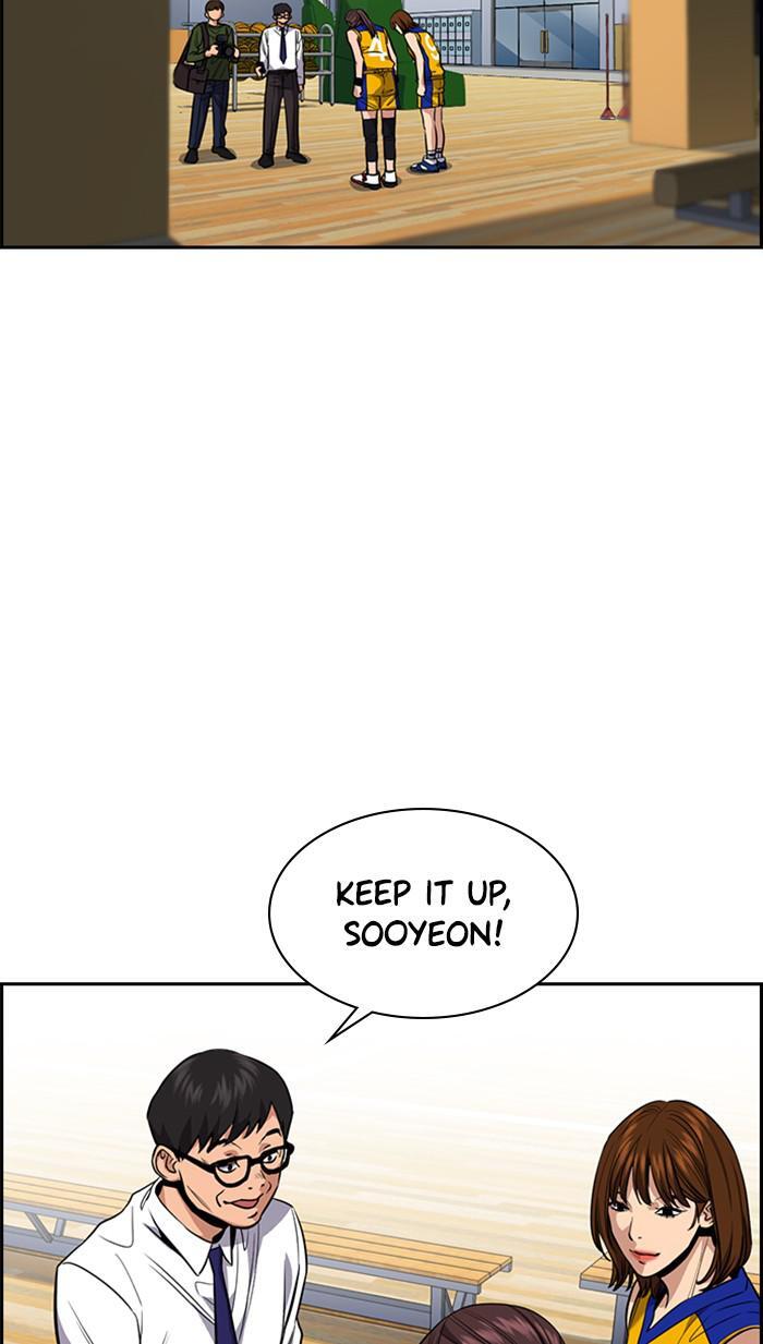 Read Get Schooled Manga Online