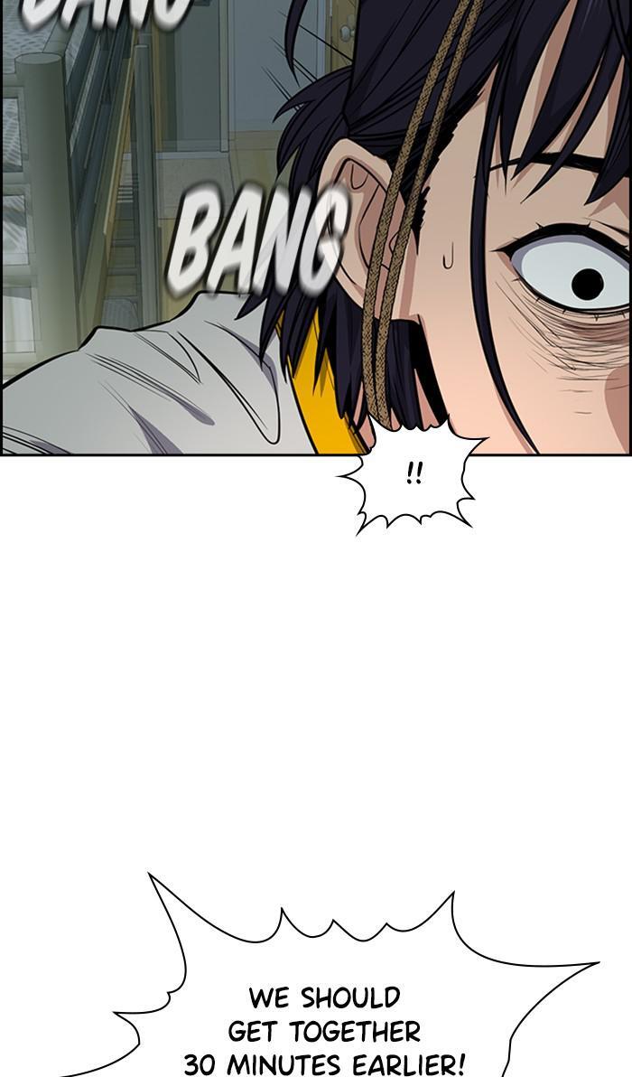 Read Get Schooled Manga Online