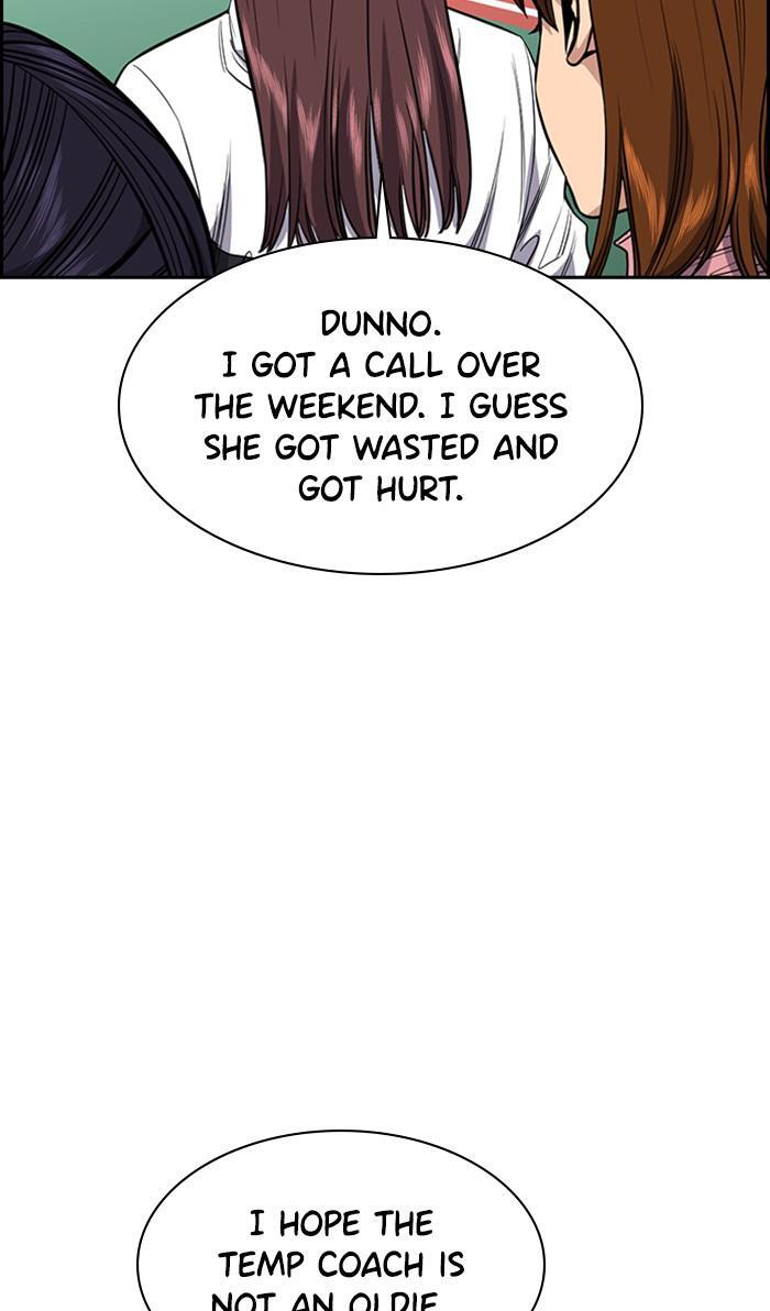 Read Get Schooled Manga Online