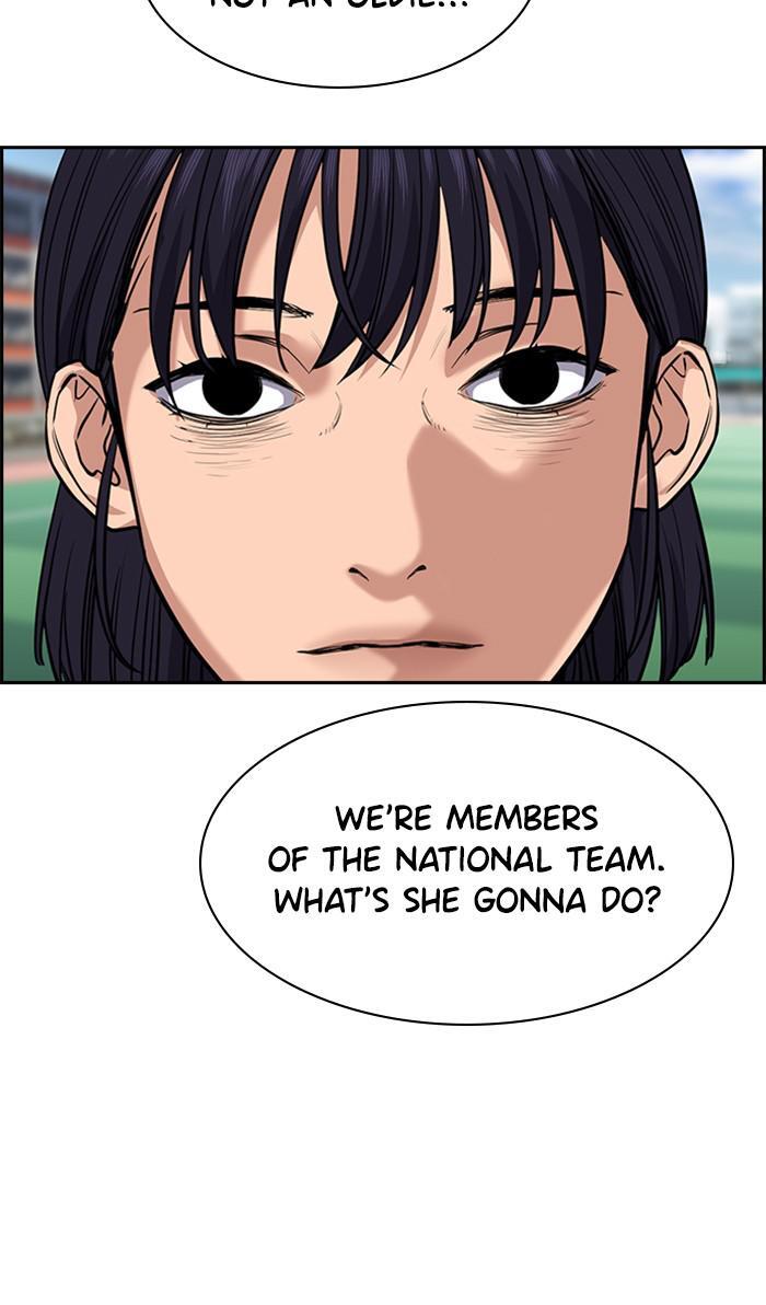 Read Get Schooled Manga Online