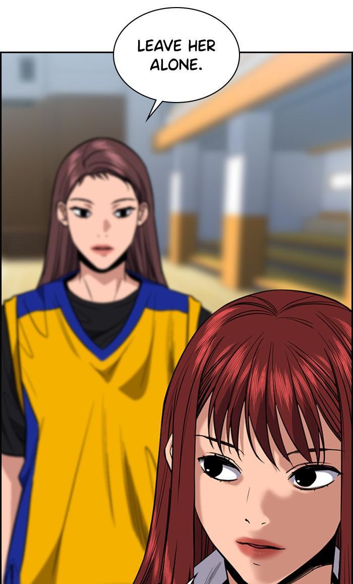 Read Get Schooled Manga Online
