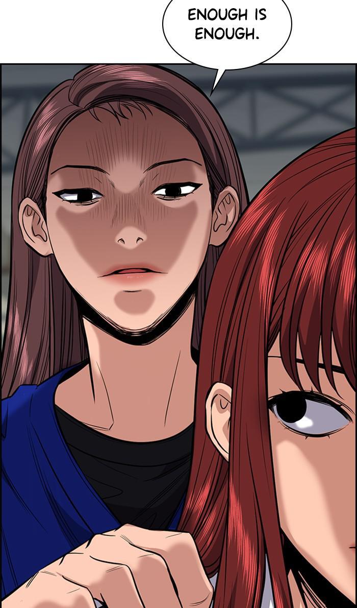 Read Get Schooled Manga Online