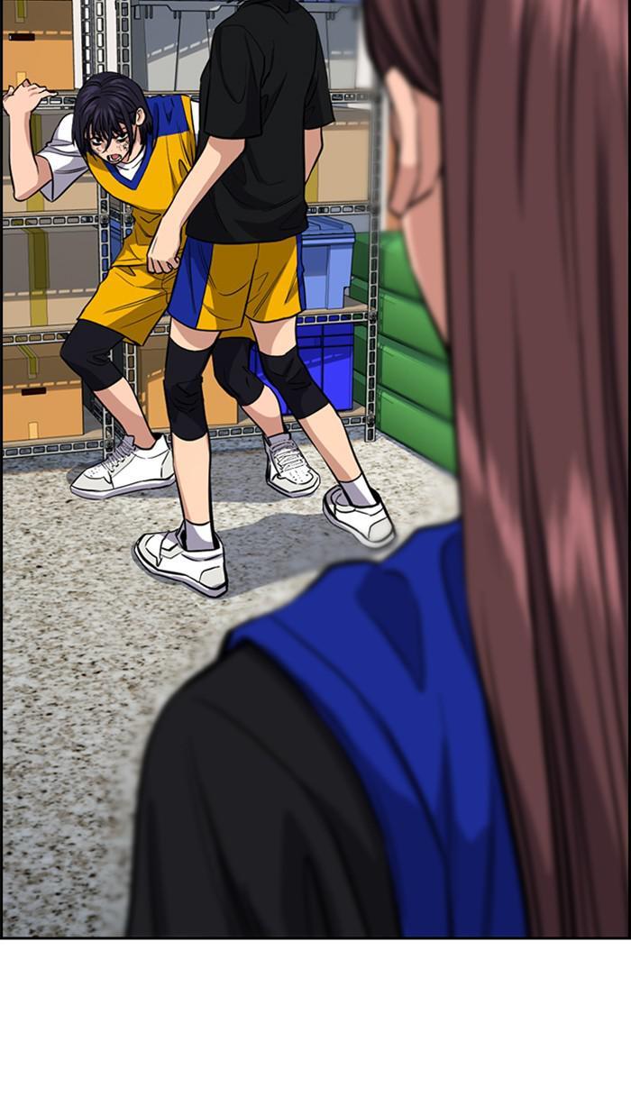Read Get Schooled Manga Online