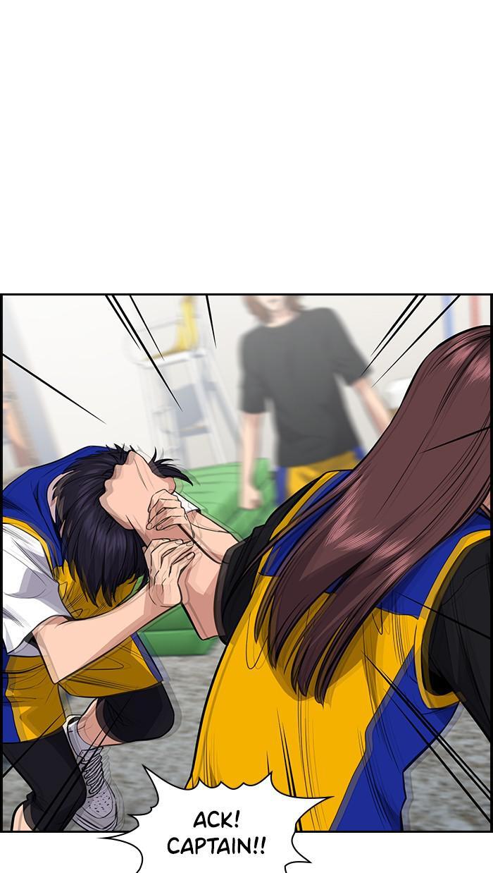 Read Get Schooled Manga Online