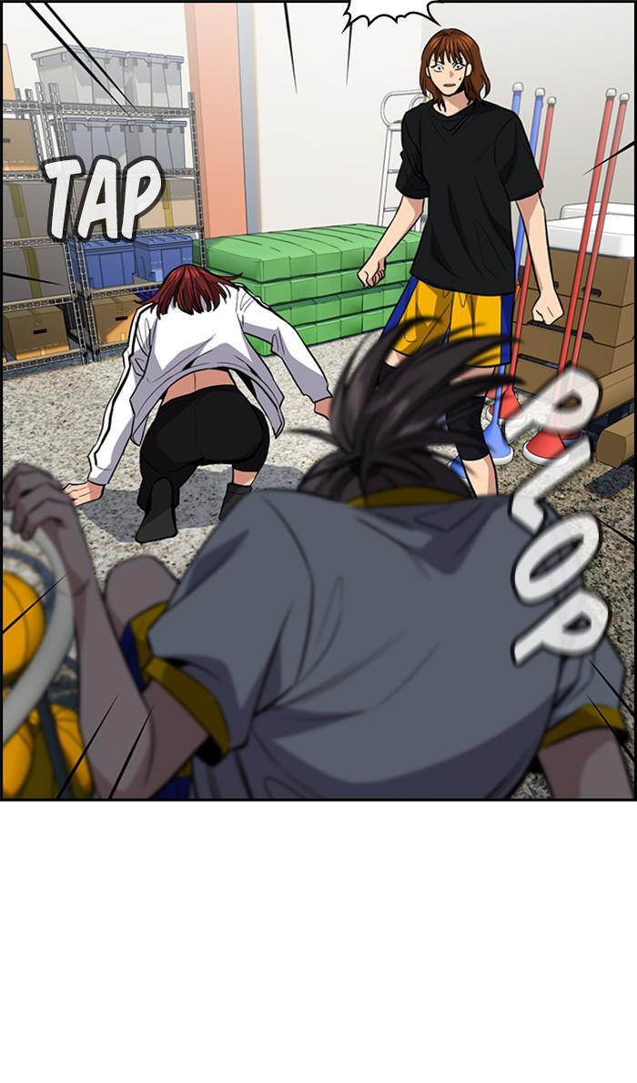 Read Get Schooled Manga Online