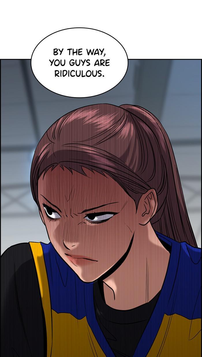 Read Get Schooled Manga Online